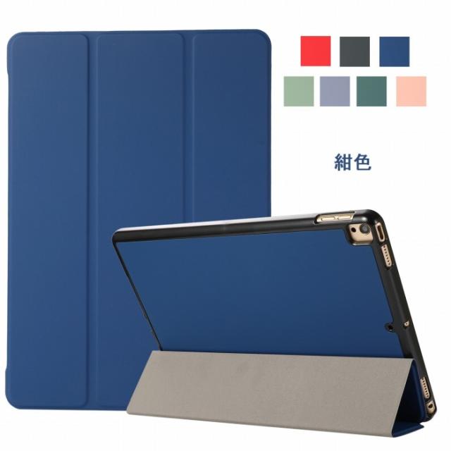 保護フィルム 2枚 タッチペン付き】 iPad Air 4 ケース air4 10.9 2020