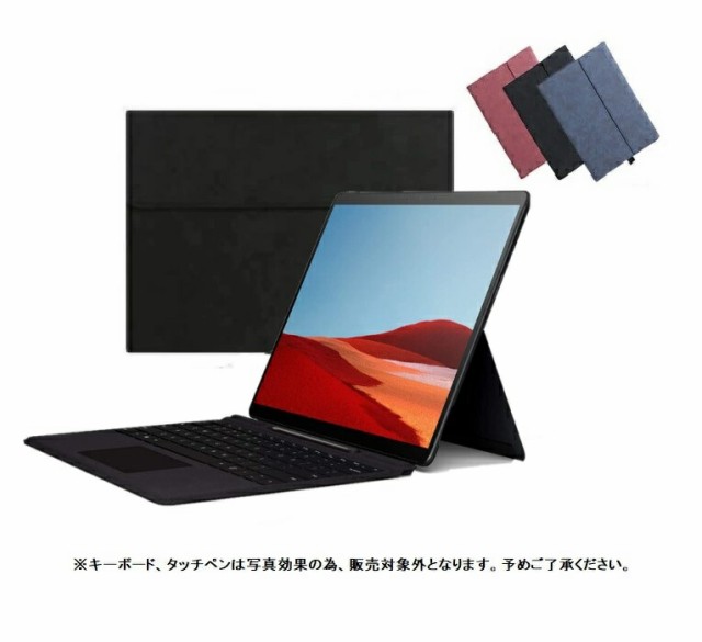 Surface pro 8 ケース サーフェス pro8 カバー サーフェス プロ 8 第8 ...