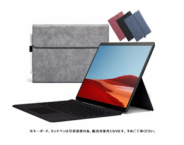 Surface pro 8 ケース サーフェス pro8 カバー サーフェス プロ 8 第8