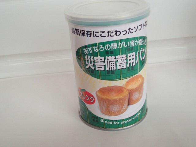 あすなろパン 災害備蓄用パンクランベリー＆ホワイトチョコ味 ２個入