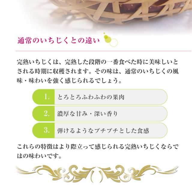 最短順次発送]完熟いちじく 約600g 大玉 約300g x 2 300g×2p 夏ギフト お取り寄せの通販はau PAY マーケット -  サロンドフルーツ au PAY マーケット店