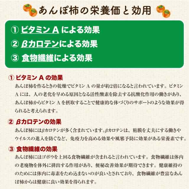 予約　サロンドフルーツ　au　PAY　山梨県　柿　PAY　マーケット－通販サイト　11月15日-12月15日の納品]　お歳暮　干柿　あんぽ柿　冬ギフト　約1kg　化粧箱　福島県産他　マーケット　PAY　マーケット店　au　干し柿　御歳暮の通販はau