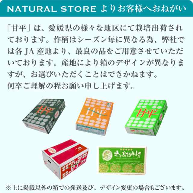 [予約 1月10日-2月28日の納品] 甘平 5kg 2L-5Lサイズ 愛媛県産 かんぺいみかん かんぺい 高糖度 プレミアム柑橘 贈答用 ギフト  箱買｜au PAY マーケット