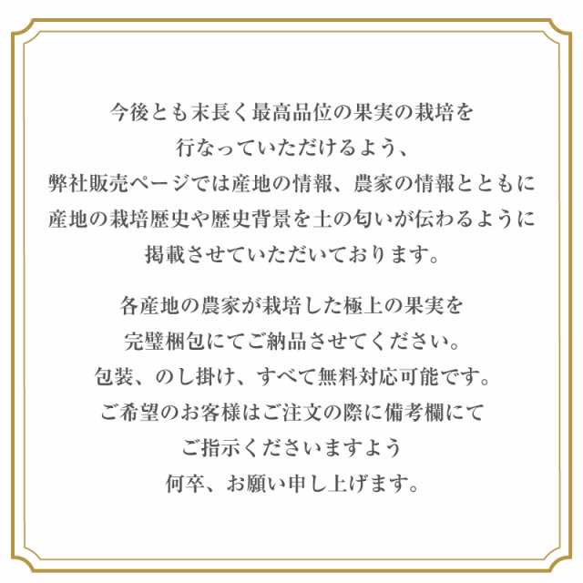 お中元　マーケット　最短順次発送】　マスクメロン　クラウンメロン　山等級　御中元の通販はau　桐化粧箱　夏ギフト　1玉　PAY　サロンドフルーツ　御中元　マーケット店　約1.3kg　お中元　静岡県産　夏ギフト　au　PAY　PAY　au　マーケット－通販サイト