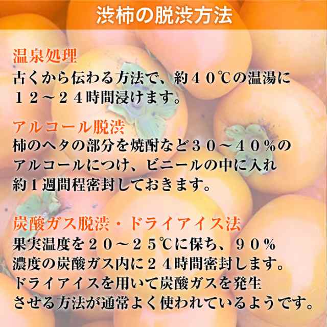 予約 10月1日-10月31日の納品 太秋柿 愛媛 かき 5kg 約 熊本 化粧箱 ほか たいしゅうがき 秋ギフト 柿 甘柿 福岡 2L-4L