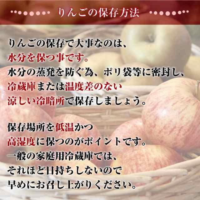 PAY　秋映　PAY　5kg　りんご　18玉　長野県産　マーケット店　予約　10月1日〜初荷分より順次発送]　の通販はau　au　マーケット　サロンドフルーツ　（中大玉)　化粧箱　マーケット－通販サイト　au　PAY