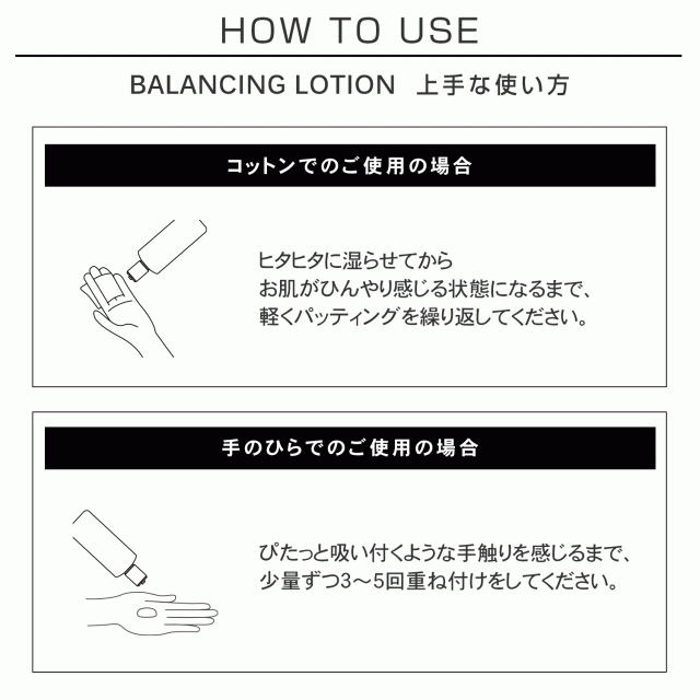 化粧水 薬用 アフターシェーブ【プリュ】バランシングローション 190ml 医薬部外品 にきび 肌荒れ 保湿 メンズ 脂性肌 敏感肌 の通販はau  PAY マーケット - プリュ公式ショップ