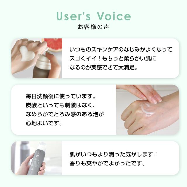 セット割引】ボニックプロ BONIC Pro プレミアムリフトジェル付 Amazon