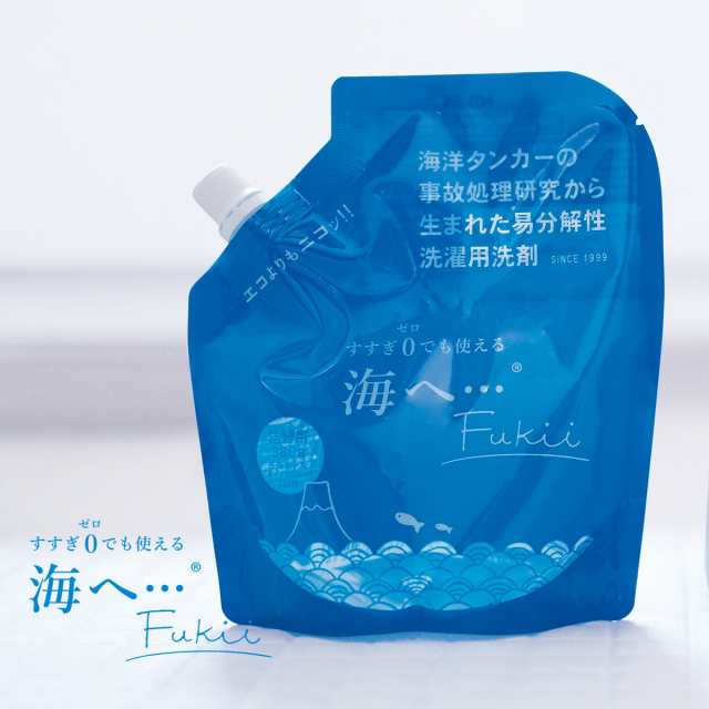 (5個セット)がんこ本舗 洗濯洗剤　海へ ・・・ Fukii 詰替 380g(洗濯洗剤 衣類用洗剤 洗濯用洗剤 詰替え 詰め替え 海へ フッキー  すすぎ｜au PAY マーケット