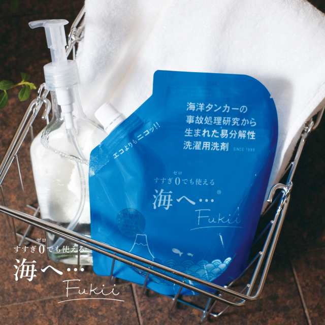 (5個セット)がんこ本舗 洗濯洗剤　海へ ・・・ Fukii 詰替 380g(洗濯洗剤 衣類用洗剤 洗濯用洗剤 詰替え 詰め替え 海へ フッキー  すすぎ｜au PAY マーケット