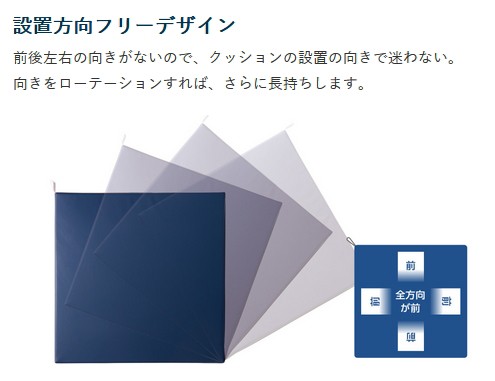 アルトネ　 CK-460　車椅子用クッション　ケープ　　幅39.5×奥行39.5×厚さ5.5cm　車いす用　カバー付　低反発ウレタンフォーム　  防水｜au PAY マーケット