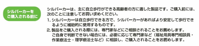 マキテック キャリースルーンボックスSP 座れる シルバーカーおしゃれ 軽量 長寿祝い 敬老 父の日 運動会 旅行 コンビ 段差つまずき解消