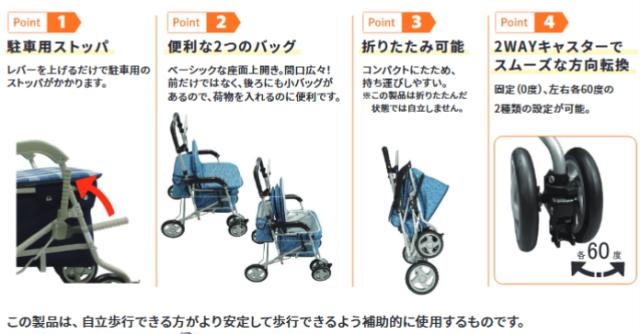 島製作所 マーチA 軽量アルミ スタンダードタイプのお洒落なシルバーカー大容量 便利な2つのバッグ 外出サポート 歩きやすい 折畳める 座れる おしゃれ 小柄 折りたたみ 介護福祉サービス高齢者デイサービスシニア送料無料_4