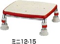 安寿 ステンレス製浴槽台R“あしぴた”すべり止めシートタイプミニ12-15 536-462 レッド アロン化成
