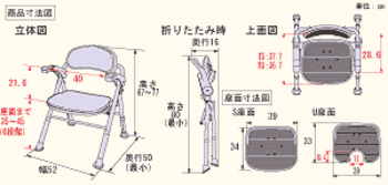 安寿 折りたたみシャワーベンチ TS 座面角型 535-465 ブルー 背付きタイプ ひじ掛け跳ねあけ式 介護用 風呂椅子 アロン化成_1