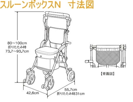 マキテック キャリースルーンボックスN ネイビーCB-10NB　座れるシルバーカー おしゃれ 軽量 段差つまずき解消機能付き やわらか座面 ボックスタイプの大容量バッグ 反射板＆傘立て付 手押し車老人軽量コンパクト介護福祉サービス高齢者デイサービスシニアの通販は
