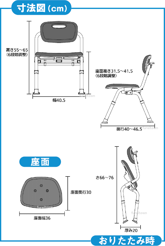PN-L41421A パナソニック シャワーチェア［ユクリア］ コンパクトワンタッチおりたたみN ブルー 背付き、ひじなしタイプ_3
