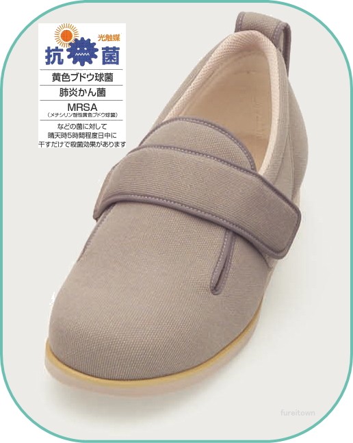 7005 ダブルマジック２(II) ５E Mグレー 両足販売 S〜5L男女共用 徳武産業 あゆみシューズ 高齢者介護用　施設院内用の通販は 5,367円