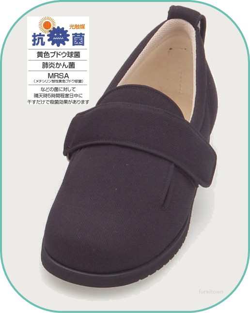 7006 ダブルマジック２(II) ７E ブラック  両足販売 S〜6L 徳武産業 あゆみシューズ 高齢者介護用　施設院内用の通販は 5,636円