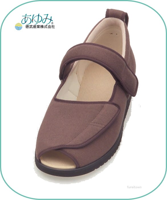 7009 オープンマジック２(II) 5E ブラウン 両足販売 S〜5L ワイド 徳武産業 あゆみシューズ高齢者介護用　施設院内用　つま先オープンの通販は