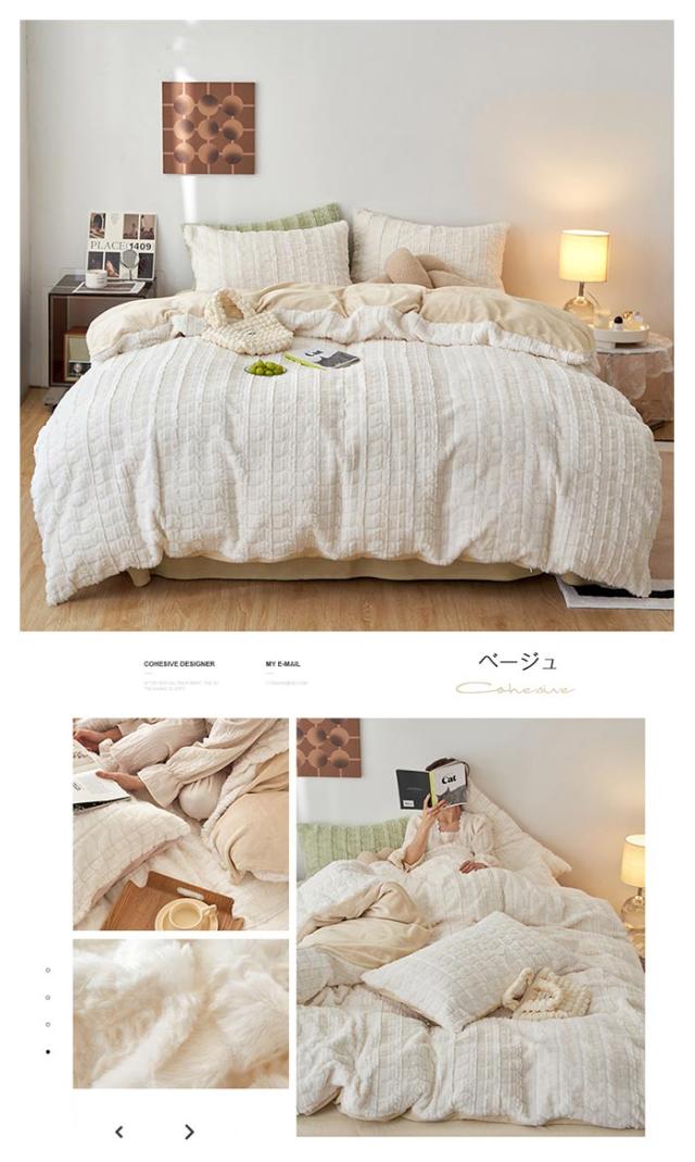 布団カバーセット 3点セット キング ラビットファー調 掛け布団カバー