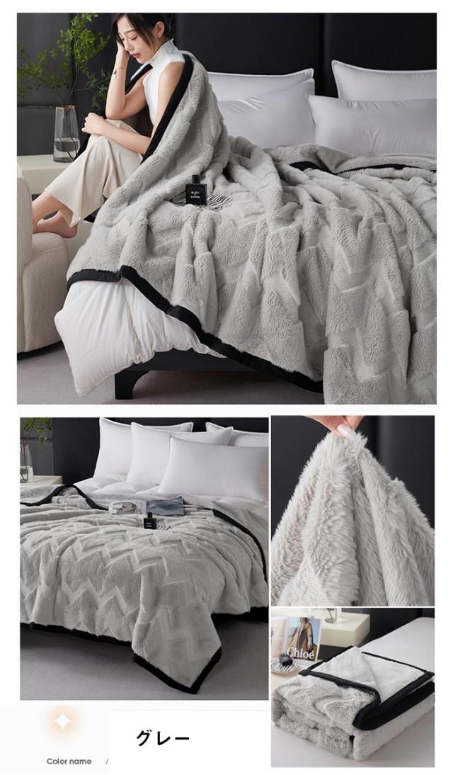 毛布 ダブル 大判 フランネル 春夏秋冬 180×200cm グレイブラック