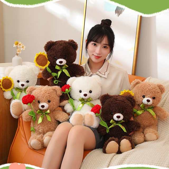 テディベア ぬいぐるみ くま 熊 クマのぬいぐるみ フラワー 花束