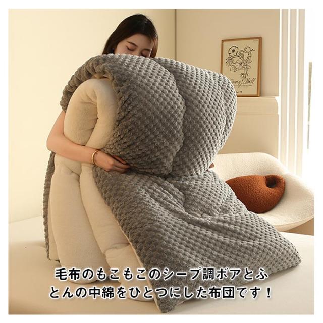暖かい 綿毛布 肌掛け 布団 毛布 綿 水色 おしい 青 秋冬 ふわふわ 