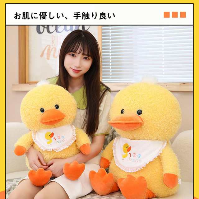 Amazon.co.jp: NOLITOY ホワイトリトルアヒル人形ぬいぐるみ