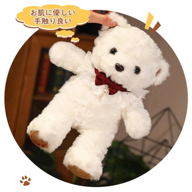 くま 熊 ぬいぐるみ テディベア 白いクマ 熊 抱き枕 おしゃれ かわいい  