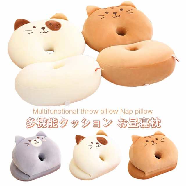 クッション 穴あき座布団 折りたたみ 多機能 サポート チェア