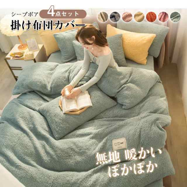 美品♥️Disney♥️ヒートループ毛布、敷き毛布セット+おまけ枕カバー 