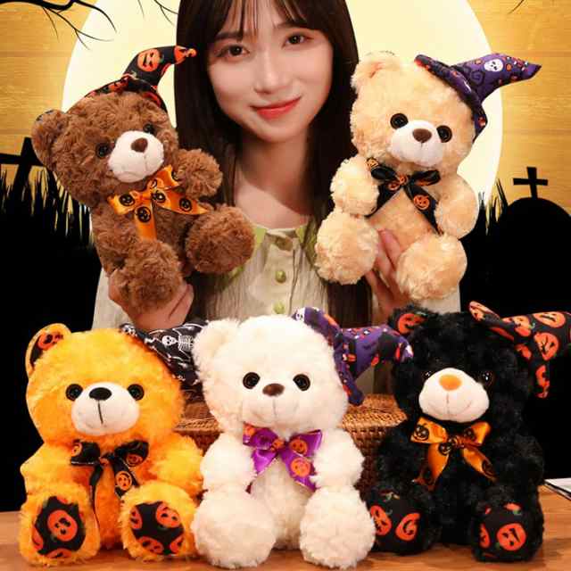ぬいぐるみ くま 熊 テディベア ハロウィーン 飾り 帽子 リボン ぬいぐるみ くま 熊 テディベア ハロウィーン 飾り 帽子 リボン