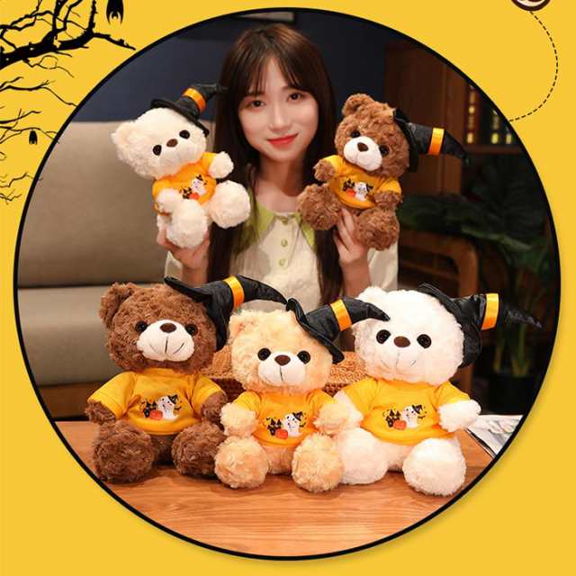 ぬいぐるみ くま 熊 テディベア ハロウィーン 飾り 帽子 リボン