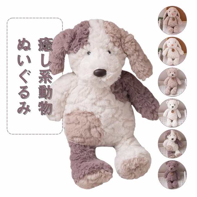 ぬいぐるみ 動物 アニマル ふわふわぬいぐるみ ウサギ くま クマ ぬいぐるみ 動物 アニマル ふわふわぬいぐるみ ウサギ くま クマ