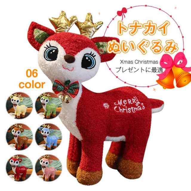 ぬいぐるみ しか 鹿 可愛い 動物 クリスマスプレゼント 鹿ぬいぐるみ 癒しグッズ 6色 トナカイおもちゃ 抱き枕 35cm ふわふわ キッズ  子｜au PAY マーケット