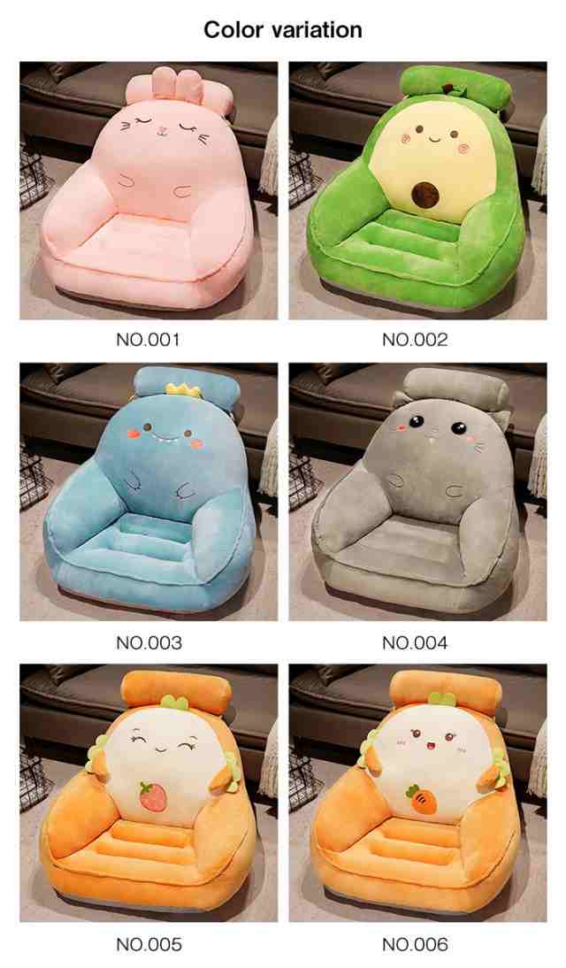 半額以下で買えるクーポン特集 ベビーソファー 子供用ソファー ミニソファー 座椅子 座布団 ぬいぐるみ人形