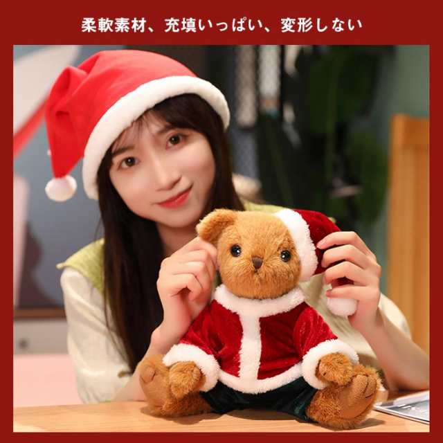 可愛い クリスマス くま サンタベア 熊ちゃん ぬいぐるみ 飾り