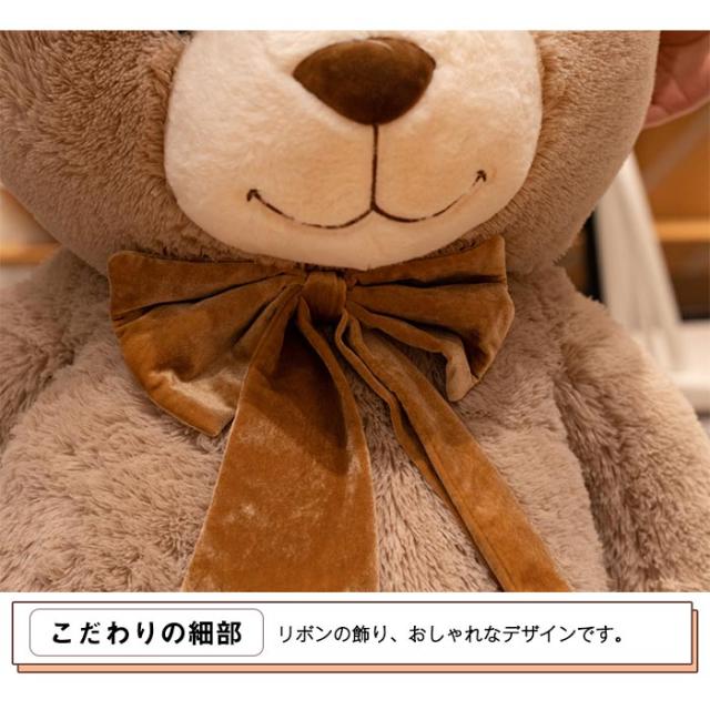 大きいクマのぬいぐるみ ファンシーベア