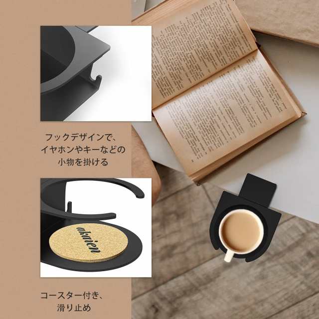 ドリンク カップ ホルダー デスク用 クランプ固定式 金属製 マグカップにも対応 ペースを取らず収納にやすいし飲み物をこぼさない シャンの通販はau Pay マーケット ゆゆか