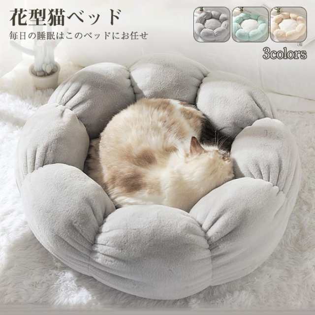 犬 猫 クッション ベッド キャット ドッグ ペット モコモコ - 猫用品