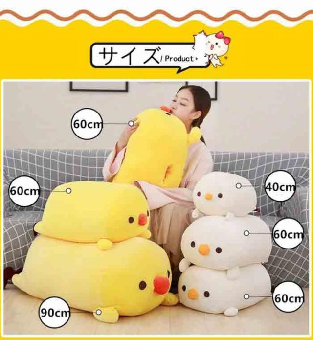 ぬいぐるみ Nino あめちゃんぬいぐるみ2(ツー) | NEEDY GIRL OVERDOSE OFFICIAL