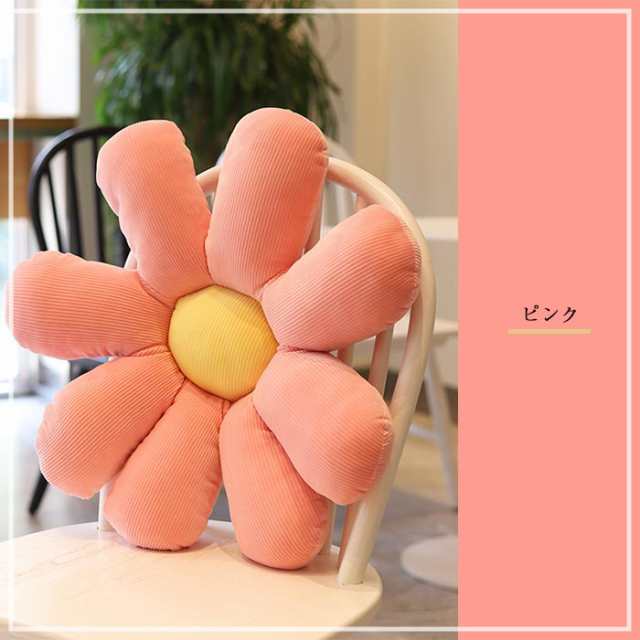 フラワークッション お花 クッション 抱き枕 お昼寝枕 座布団 背 フラワークッション お花 クッション 抱き枕 お昼寝枕 座布団 背