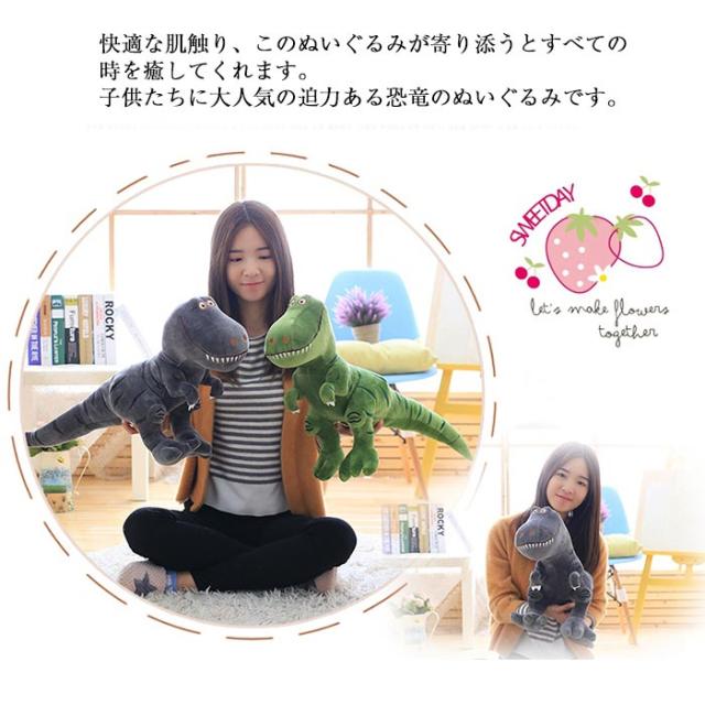 恐竜 ぬいぐるみ リアル恐竜 きょうりゅう キョウリュウ おもちゃ 55cm