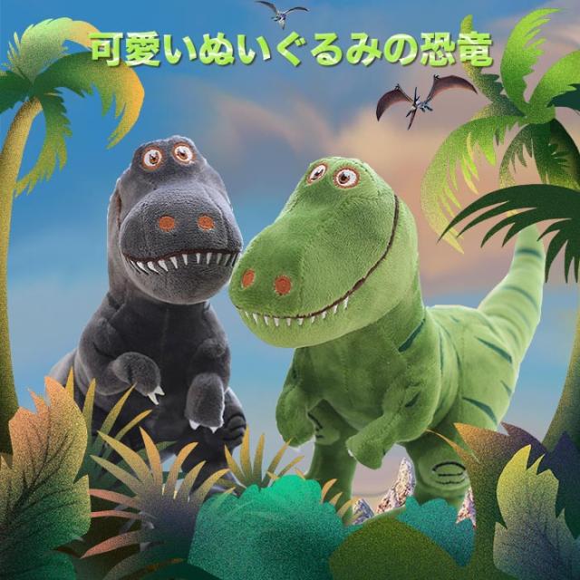 恐竜 ぬいぐるみ 大きい リアル恐竜 きょうりゅう キョウリュウ
