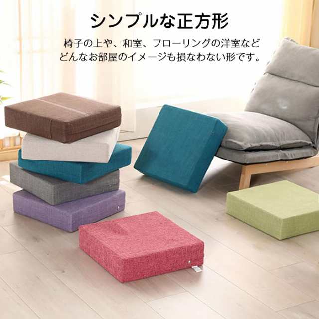 売れ筋がひクリスマスプレゼント！ 高反発 座布団 クッション クッション リネン 座椅子 四角 クッション・座布団
