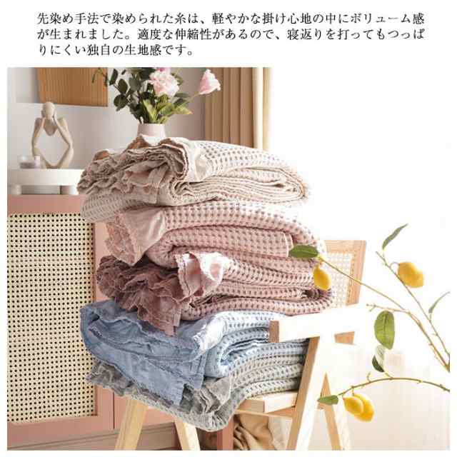 Amazon｜[BKVB] タオルケット ワッフルケット ブランケット