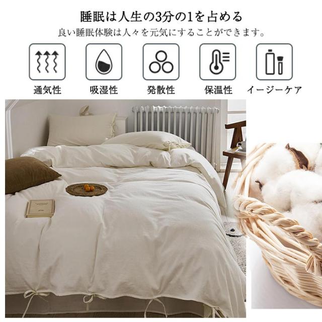 布団カバー・シーツ│nishikawa（西川）公式オンラインショップ 寝具