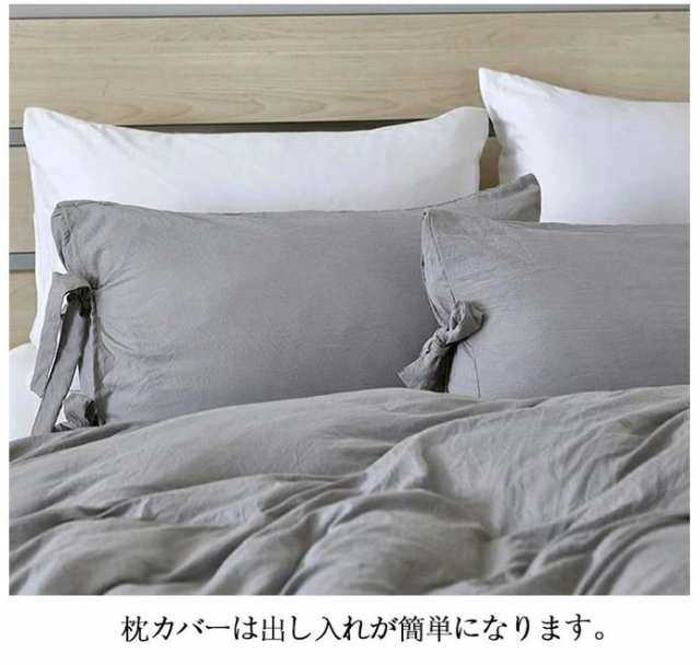 布団カバー セット 4点セット ダブル 掛け布団カバー 寝具カバー 布団カバー セット 4点セット ダブル 掛け布団カバー 寝具カバー