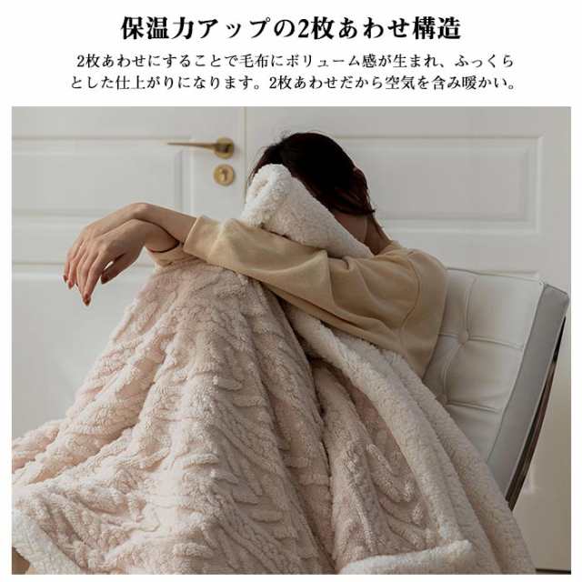 ボア ブランケット 毛布 ひざ掛け 膝掛け ブランケット 大判 100×160cm シープボア もこもこ ふわふわ おしゃれ 北欧 寝具 保温 あったの 通販はau PAY マーケット - ゆゆか | au PAY マーケット－通販サイト